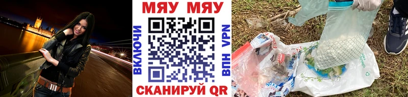 Где купить наркоту Урай Кокаин Конопля Меф АМФЕТАМИН ГАШИШ