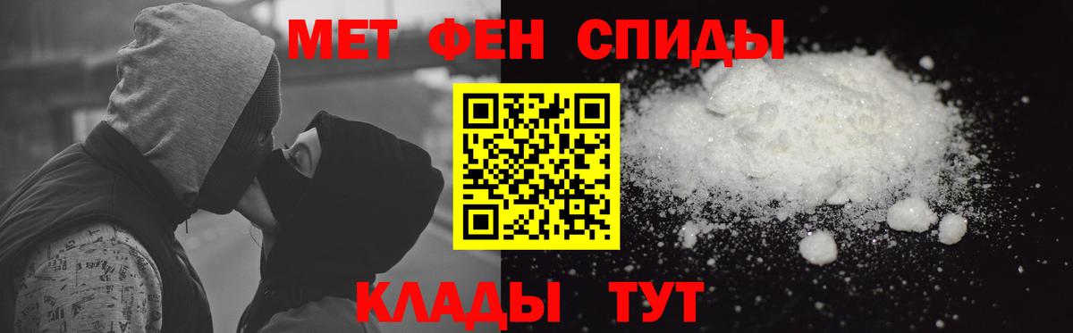 COCAIN  ГАШ  Вход с VPN  Меф кристаллы  Урай  Каннабис 