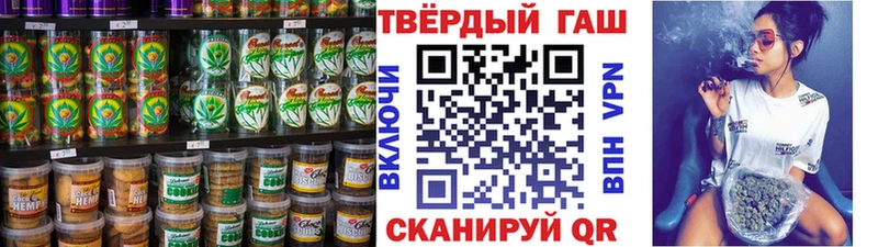 купить  цена  Урай  МЕГА   Canna-Cookies марихуана 