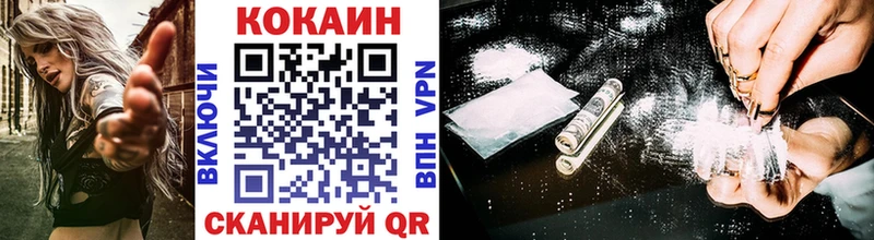 Кокаин VHQ  купить   Урай 