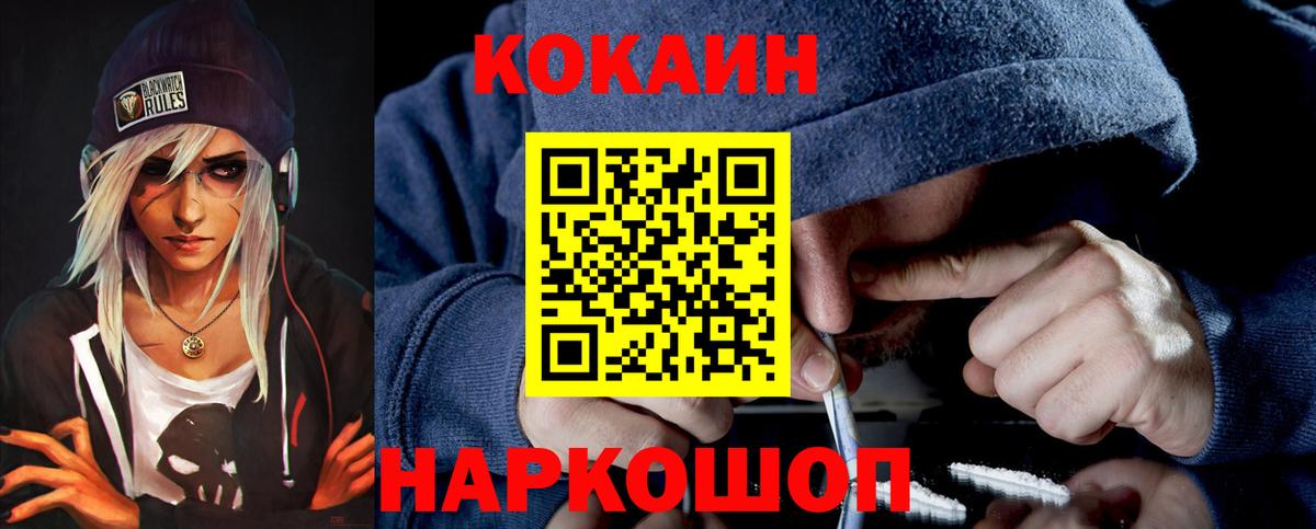 Cocaine Боливия Урай