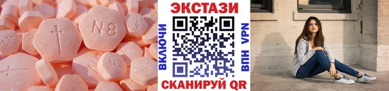Ecstasy VHQ  Урай 