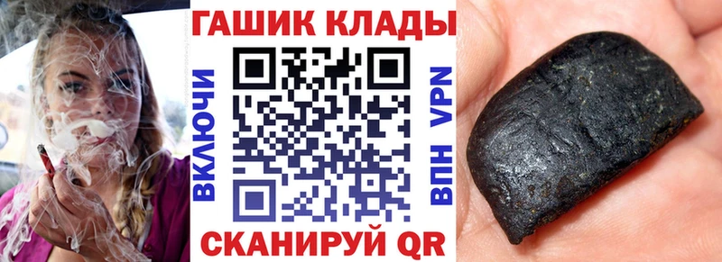 Гашиш Cannabis  Урай 
