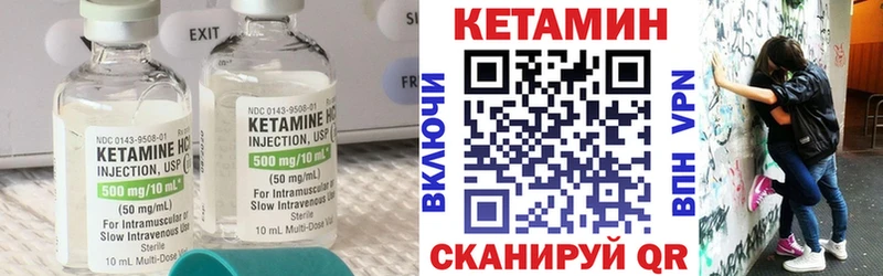 КЕТАМИН ketamine  ОМГ ОМГ как зайти  Урай  где найти наркотики 