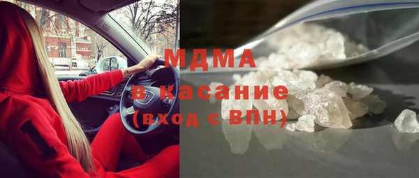 гашик Дмитровск