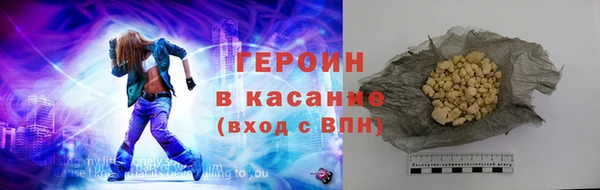 круглые Дмитров