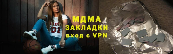 гашик Дмитровск