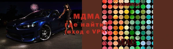 Альфа ПВП Усолье-Сибирское