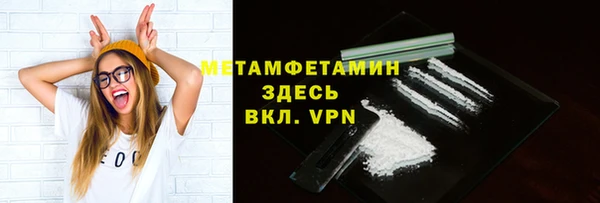 гашик Дмитровск