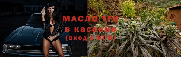 круглые Дмитров