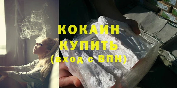 мефедрон Усинск