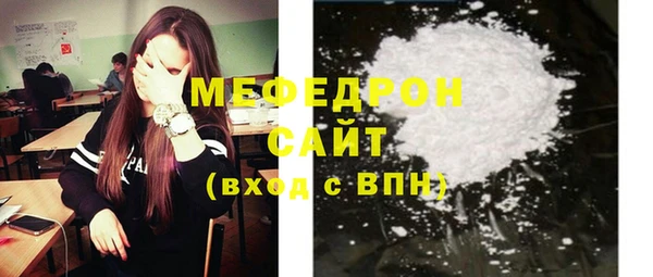 мефедрон мука Усмань