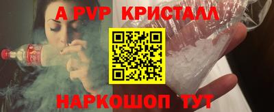 марки lsd Краснознаменск
