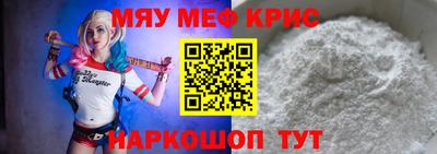 mix Краснодар