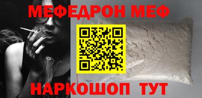 mix Краснодар