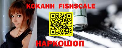 марки lsd Краснознаменск