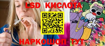 героин Краснокаменск