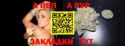 марки lsd Краснознаменск