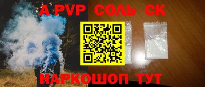 героин Краснокаменск