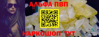 героин Краснокаменск