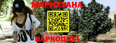 героин Краснокаменск