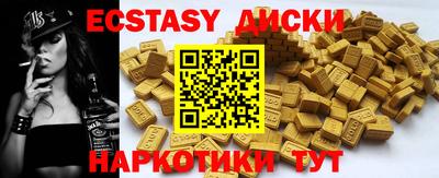 mix Краснодар