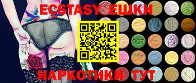 марки lsd Краснознаменск