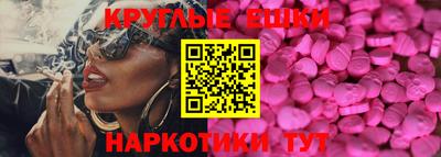 марки lsd Краснознаменск