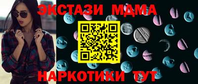 mix Краснодар