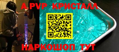 героин Краснокаменск