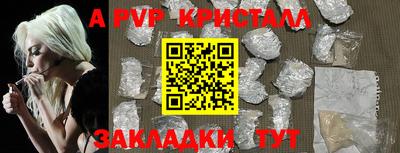 героин Краснокаменск
