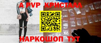 марки lsd Краснознаменск