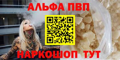 героин Краснокаменск