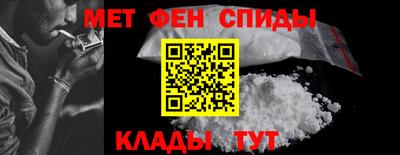 героин Краснокаменск