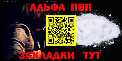 героин Краснокаменск