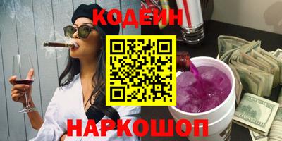 героин Краснокаменск