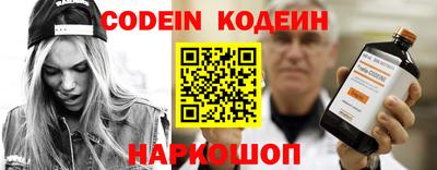героин Краснокаменск