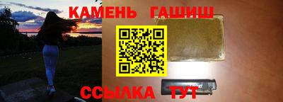 героин Краснокаменск