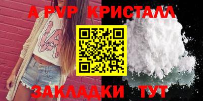 героин Краснокаменск