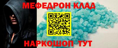 героин Краснокаменск