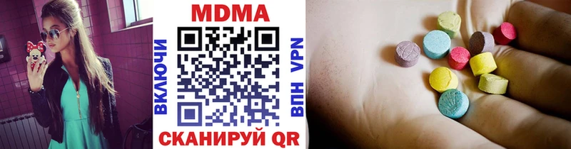 МДМА кристаллы Урай
