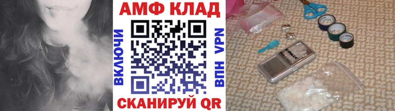 МЕТАМФЕТАМИН Methamphetamine  ссылка на мегу tor  Урай 