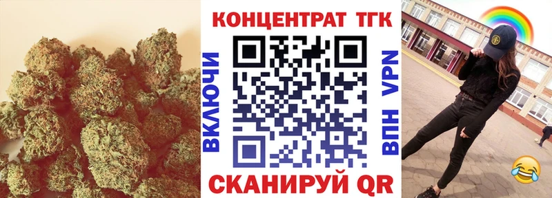 закладка  Урай  ТГК Wax 