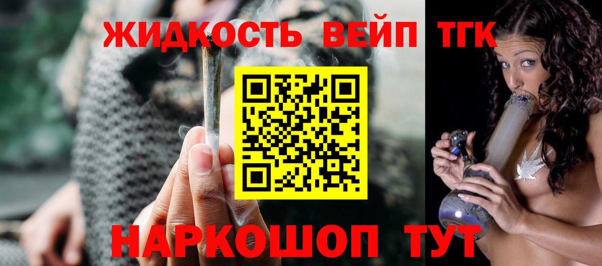 продажа наркотиков  Дистиллят ТГК концентрат  Урай  Вход с VPN  ТГК концентрат 