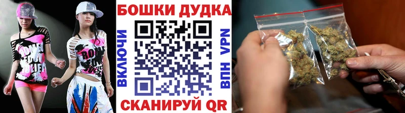 Канабис LSD WEED нарко площадка Telegram Урай