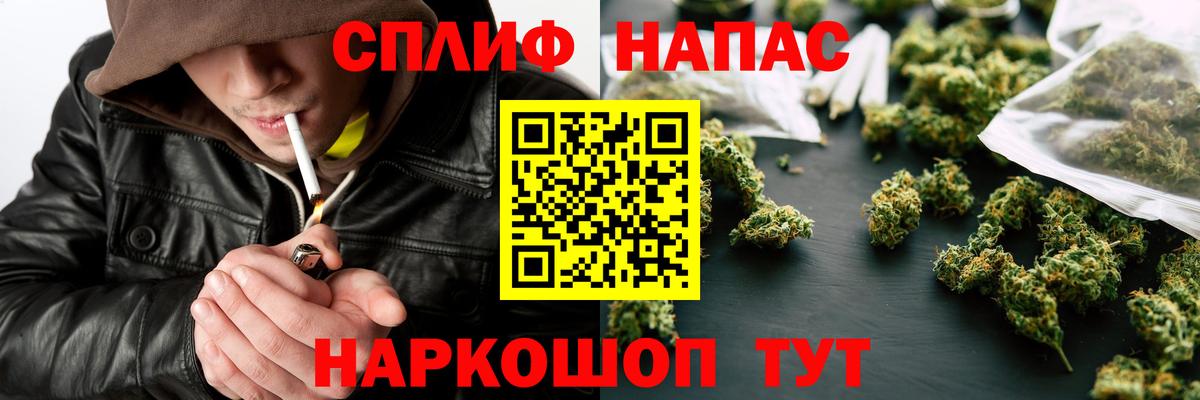 МАРИХУАНА конопля Урай