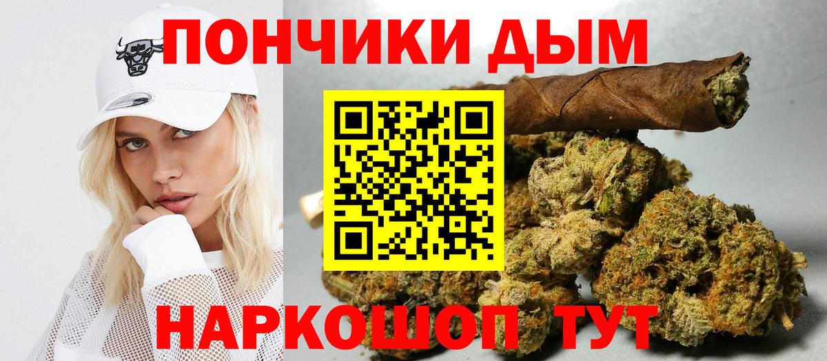 Шишки марихуана LSD WEED  Шишки марихуана Ganja  Вход с VPN  Урай  Конопля OG Kush  Бошки Шишки MAZAR 
